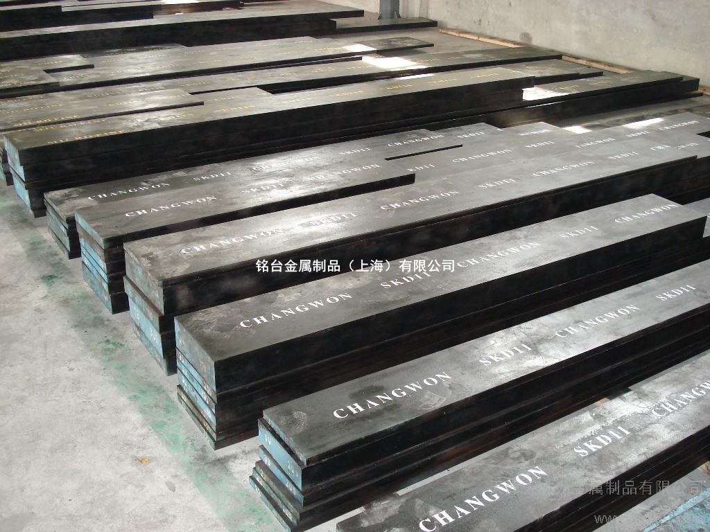 SKD11高耐磨韌性通用冷作模具鋼